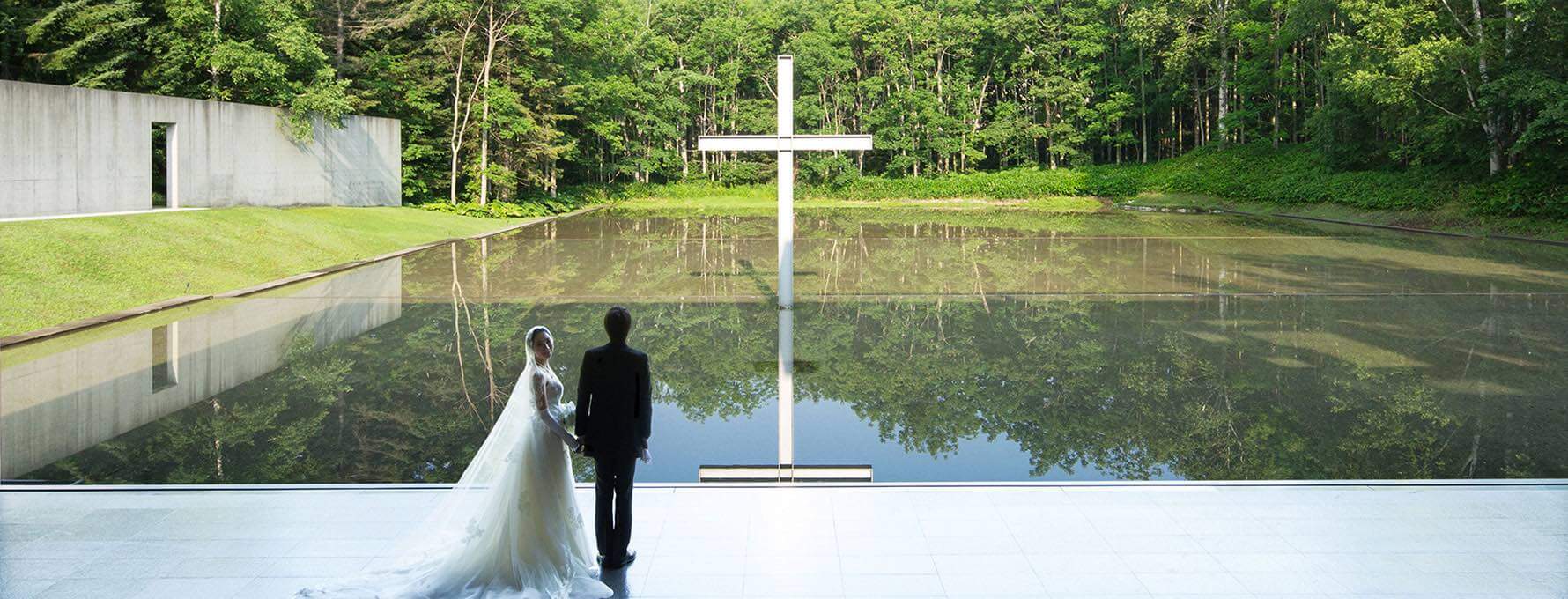 水の教会 お二人でのご結婚式